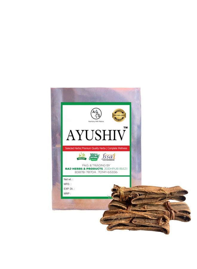 Ayushiv Dandasa - Datoon - Juglans - Walnut Tree Peel - Datun 200 GM